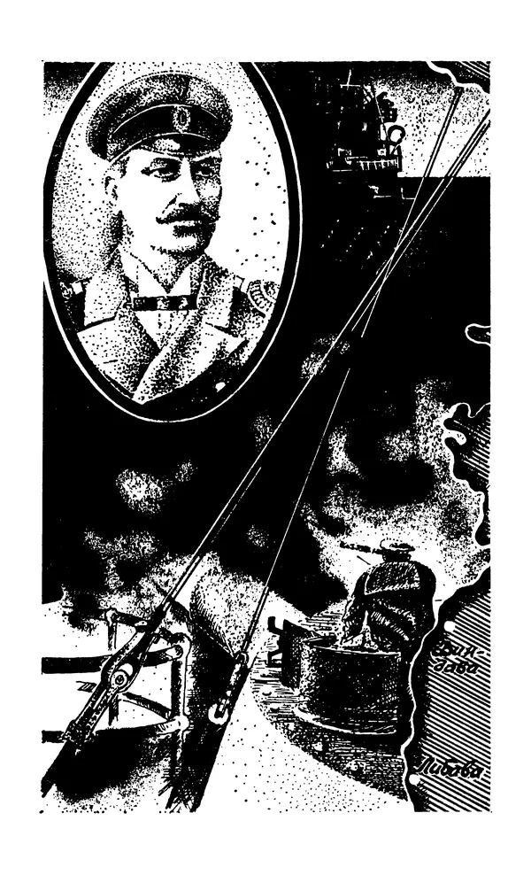  Подвиг. Приложение к журналу «Сельская молодежь» - Подвиг 1979 №06 - Страница № 6