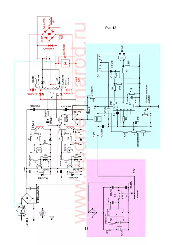 В. Негуляев - Сварочный инвертор - это просто, 2! - Страница № 18