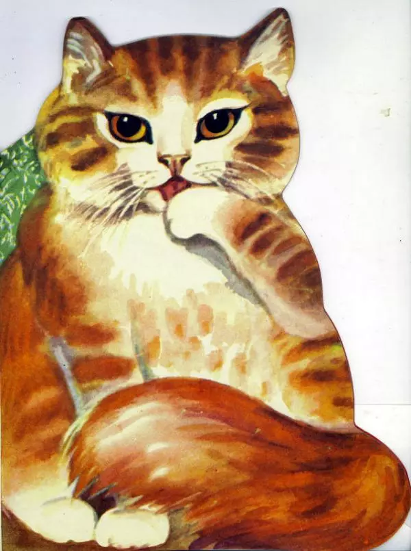  Народное - Котик-коток - Страница № 15