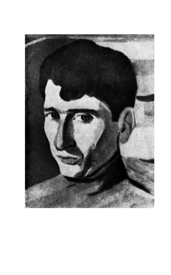 Егише Чаренц - Стихотворения и поэмы - Страница № 6