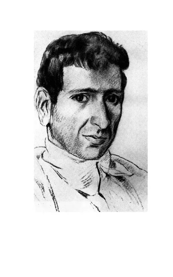 Егише Чаренц - Стихотворения и поэмы - Страница № 85