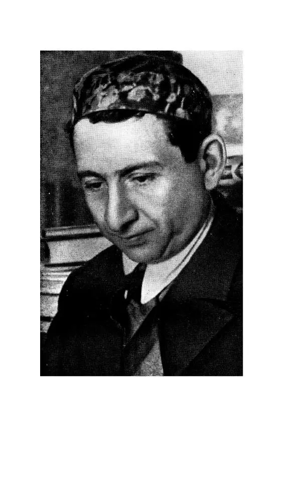 Егише Чаренц - Стихотворения и поэмы - Страница № 216