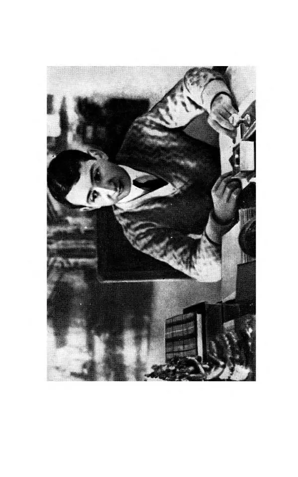 Егише Чаренц - Стихотворения и поэмы - Страница № 217