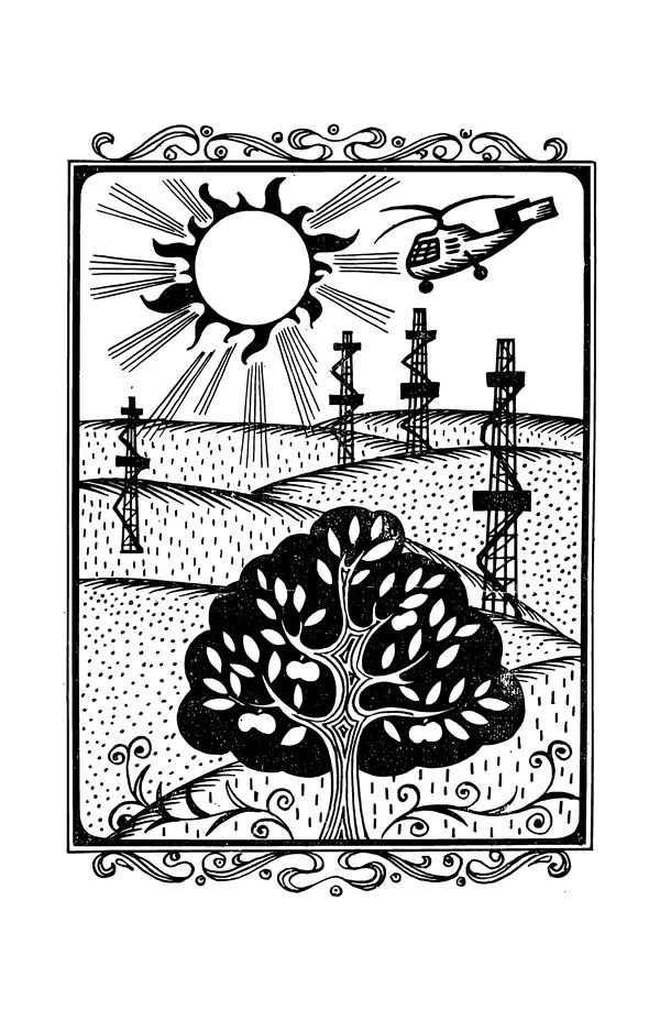  сборник «Бригантина» - Бригантина 1974 - Страница № 113