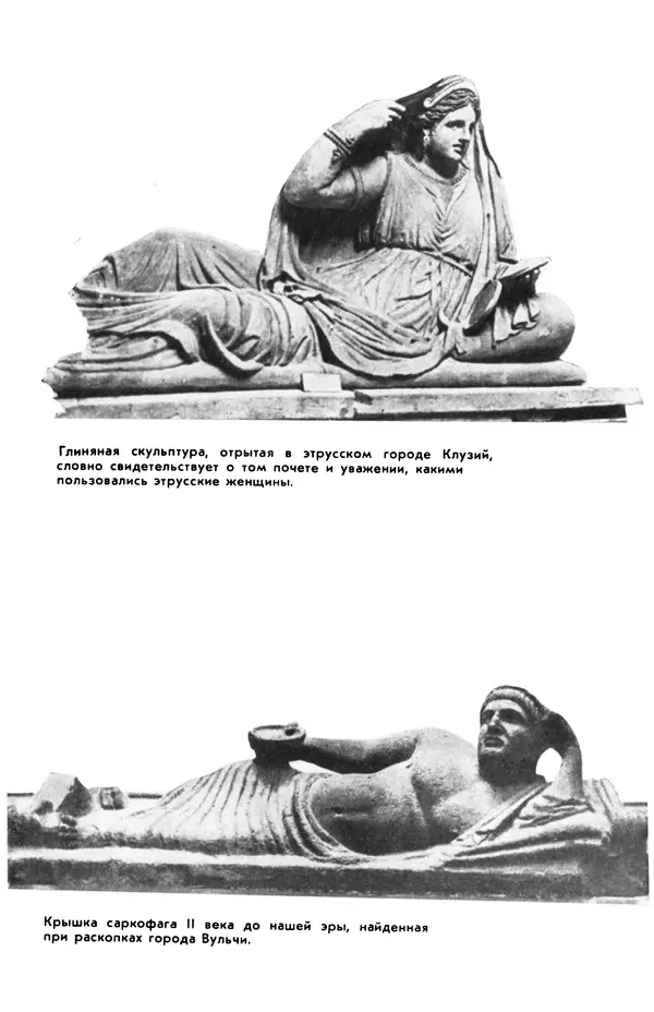  сборник «Бригантина» - Бригантина 1974 - Страница № 151