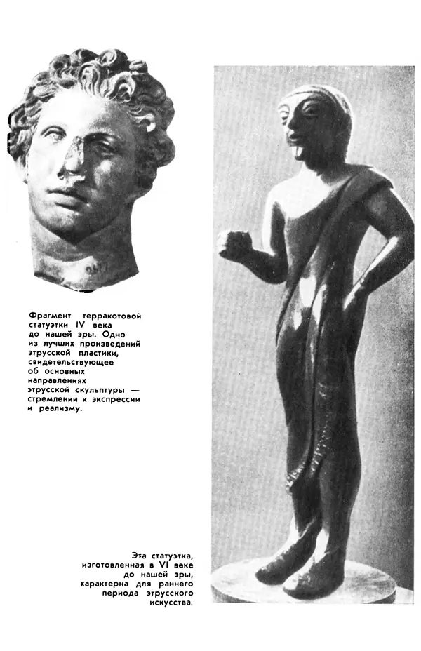  сборник «Бригантина» - Бригантина 1974 - Страница № 154