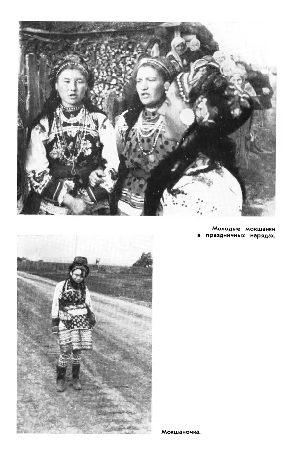  сборник «Бригантина» - Бригантина 1974 - Страница № 161