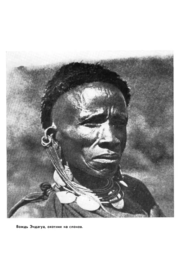  сборник «Бригантина» - Бригантина 1974 - Страница № 305