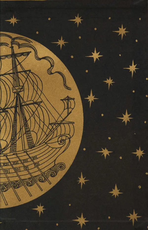  сборник «Бригантина» - Бригантина 1974 - Страница № 376