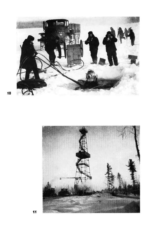  сборник «Бригантина» - Бригантина 1974 - Страница № 76