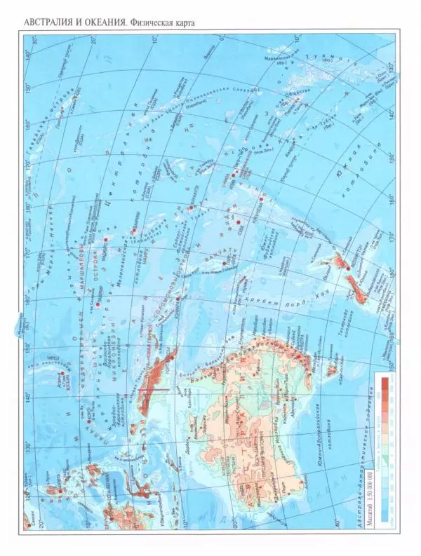  Коллектив авторов - Страны. Народы. Америка, Австралия и Океания - Страница № 128