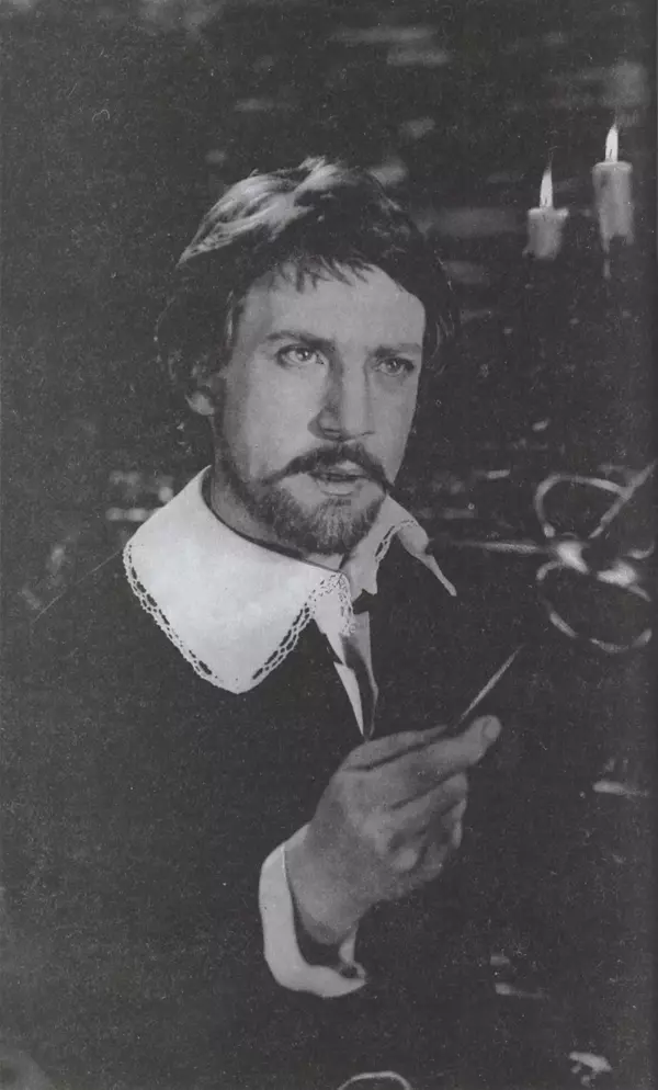 Владимир Высоцкий - Собрание сочинений в семи томах, том первый - Страница № 11