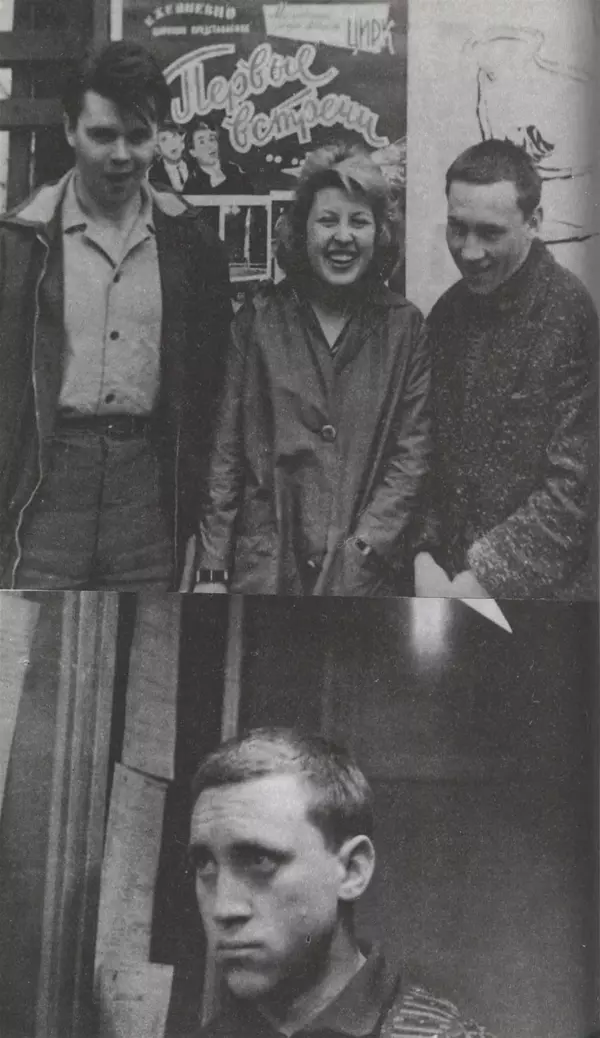 Владимир Высоцкий - Собрание сочинений в семи томах, том первый - Страница № 131