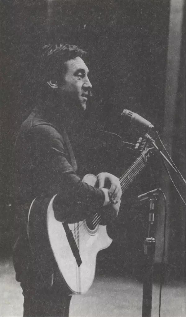 Владимир Высоцкий - Собрание сочинений в семи томах, том первый - Страница № 3