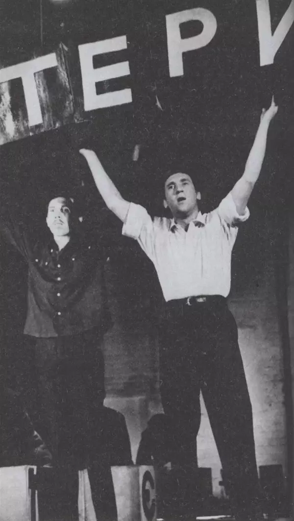 Владимир Высоцкий - Собрание сочинений в семи томах, том первый - Страница № 343