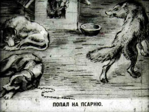 Иван Крылов - Басни Крылова - Страница № 4