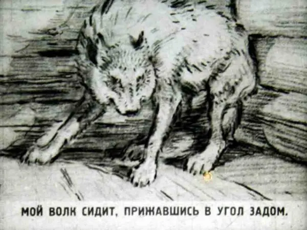 Иван Крылов - Басни Крылова - Страница № 10