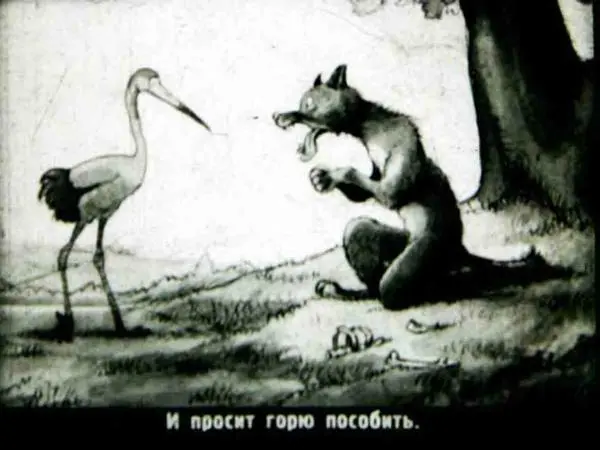 Иван Крылов - Басни Крылова - Страница № 25