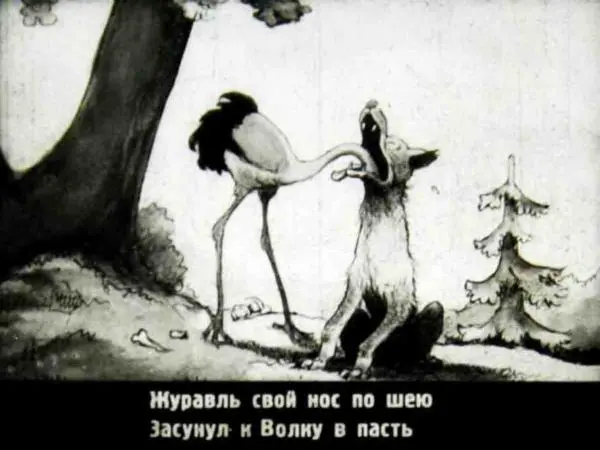 Иван Крылов - Басни Крылова - Страница № 26