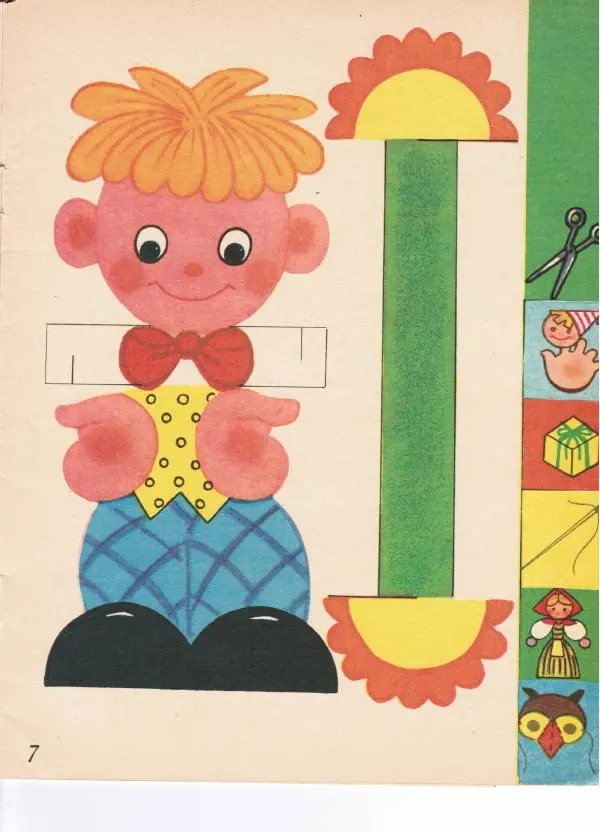 Лия Майорова -  Книга полезных советов - Страница № 7