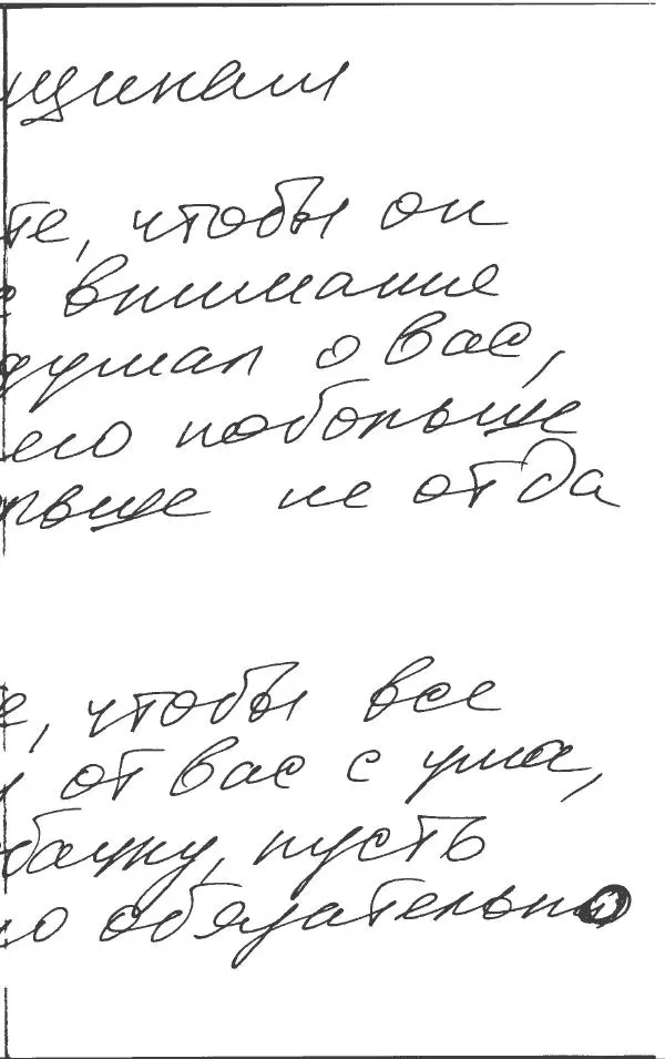 Лион Измайлов - Лион Измайлов - Страница № 3