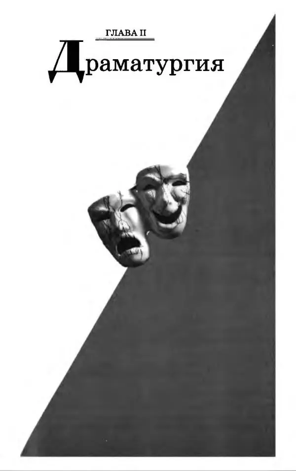 Лион Измайлов - Лион Измайлов - Страница № 217