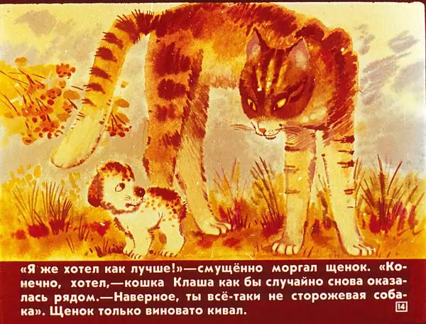 Наталья Абрамцева - А я кто? - Страница № 15