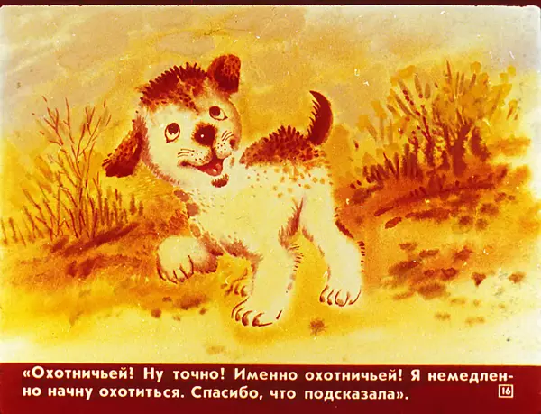 Наталья Абрамцева - А я кто? - Страница № 17