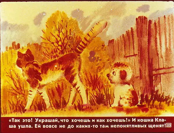 Наталья Абрамцева - А я кто? - Страница № 24