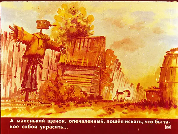 Наталья Абрамцева - А я кто? - Страница № 25