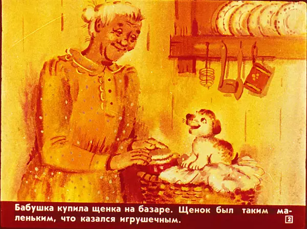 Наталья Абрамцева - А я кто? - Страница № 3