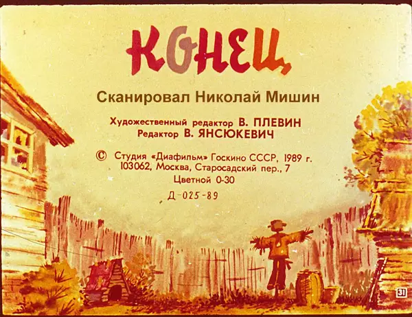 Наталья Абрамцева - А я кто? - Страница № 32