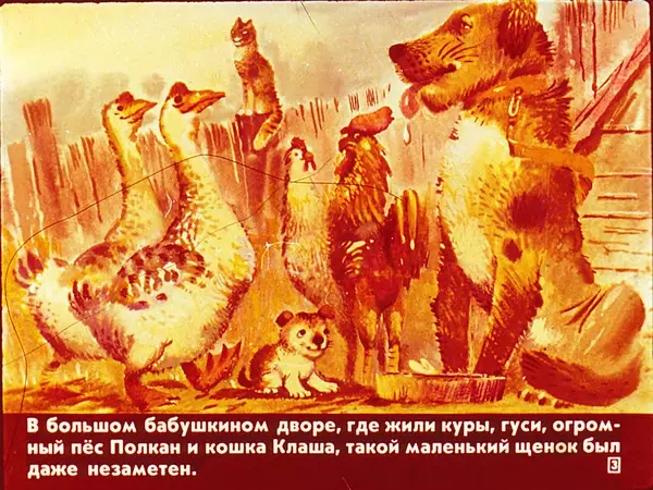 Наталья Абрамцева - А я кто? - Страница № 4