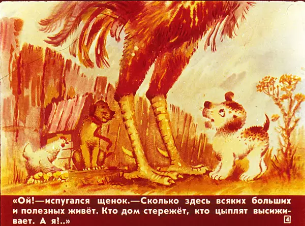 Наталья Абрамцева - А я кто? - Страница № 5