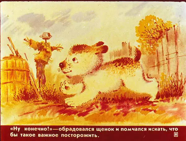 Наталья Абрамцева - А я кто? - Страница № 9