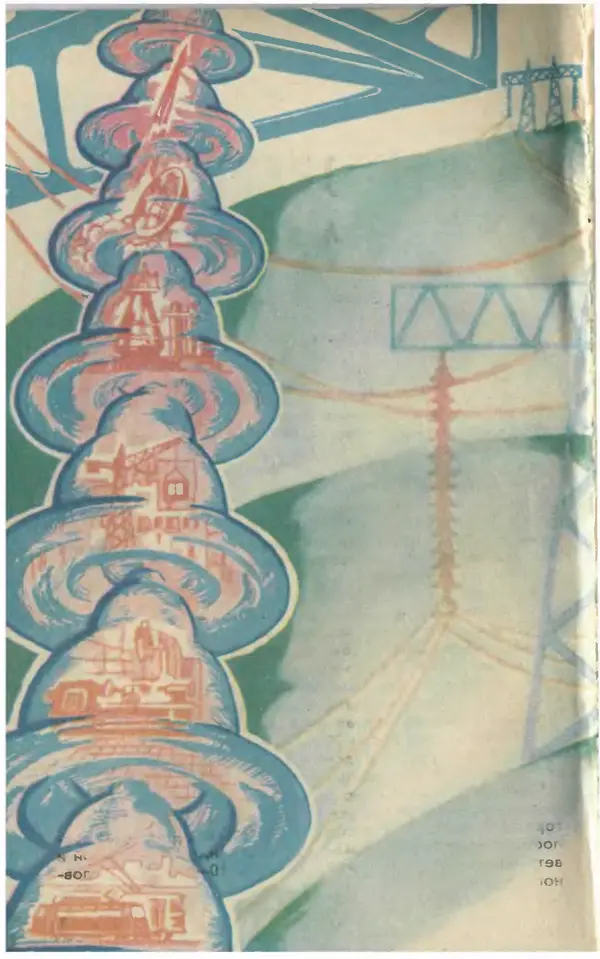  Журнал «Юный техник» - Юный техник 1980 №12 - Страница № 4