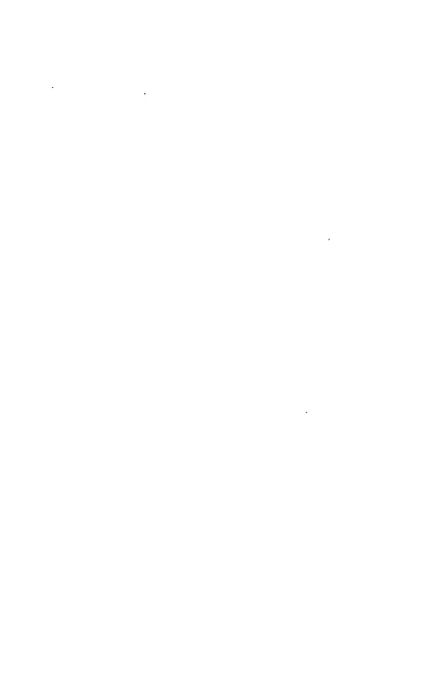 Михаил Кочнев - Дело всей России - Страница № 419