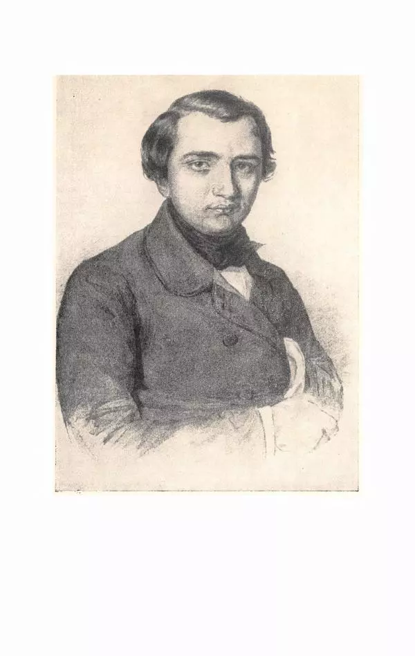 Иван Тургенев - Стихотворения и поэмы - Страница № 6