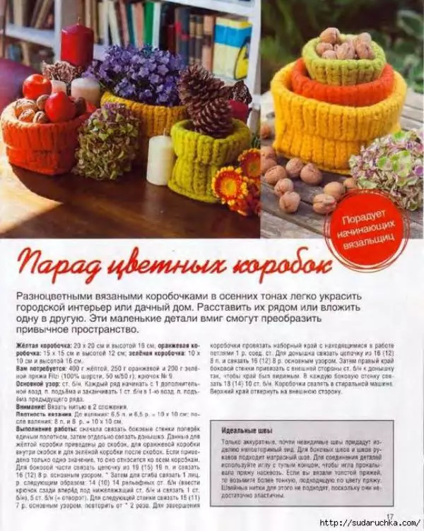  журнал Diana маленькая - Diana маленькая 2013 №11 - Страница № 16