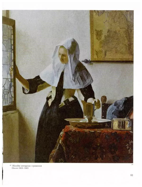 Ю. Астахов - 50 великих художников мира - Страница № 82