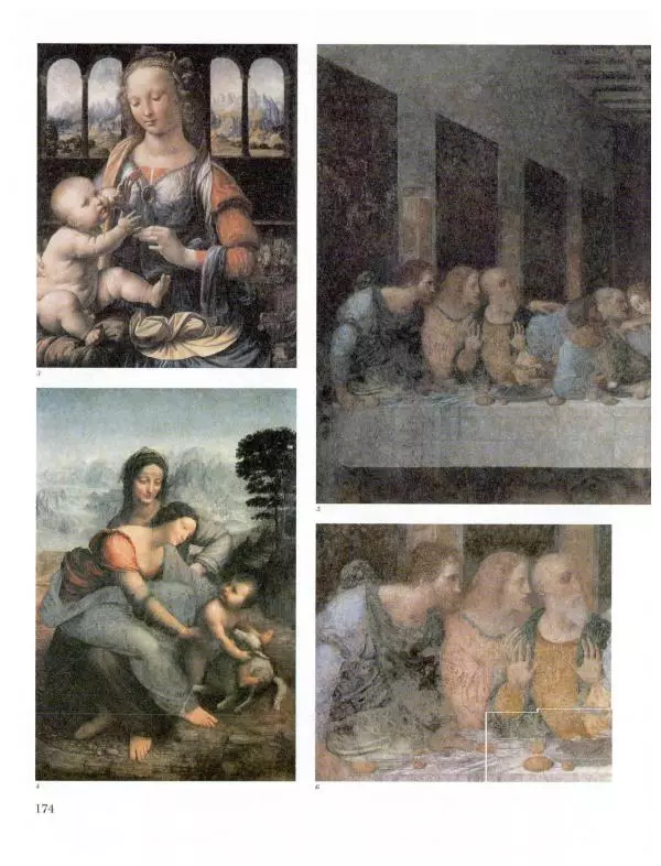 Ю. Астахов - 50 великих художников мира - Страница № 175