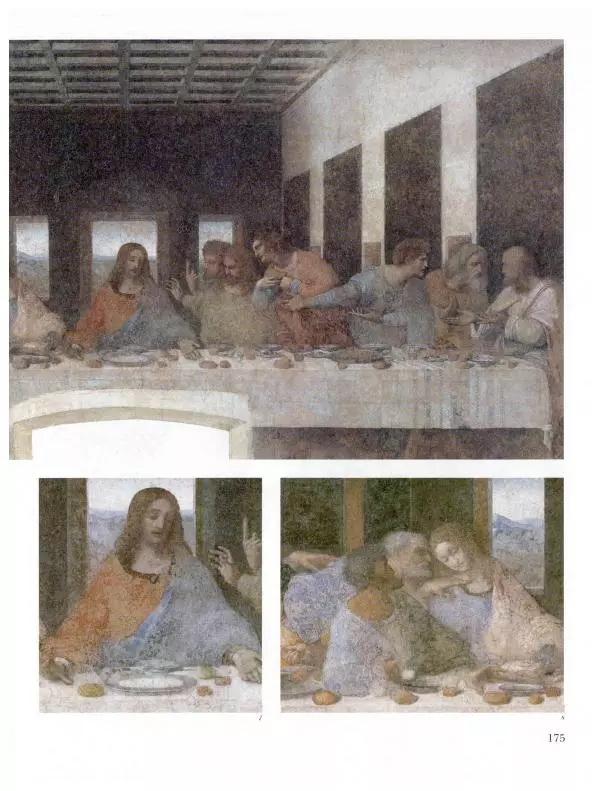 Ю. Астахов - 50 великих художников мира - Страница № 176