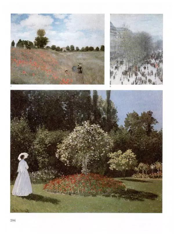 Ю. Астахов - 50 великих художников мира - Страница № 205