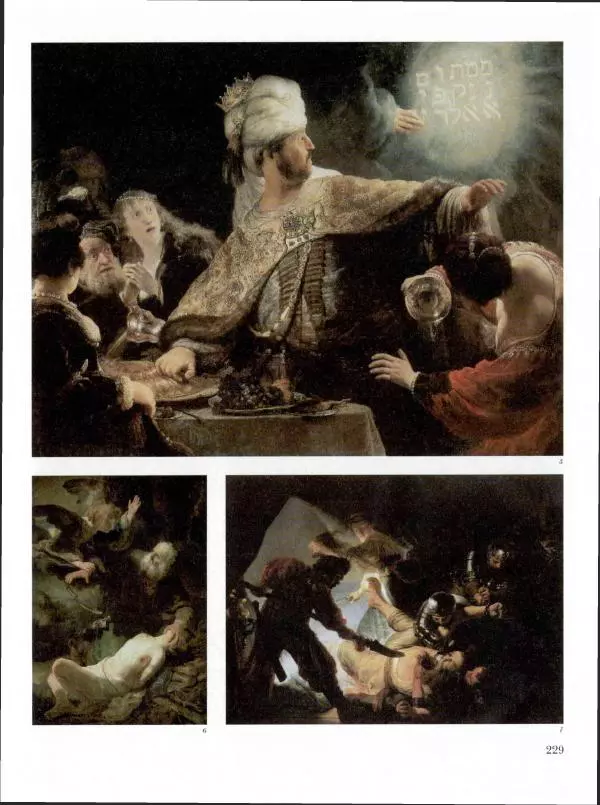 Ю. Астахов - 50 великих художников мира - Страница № 230