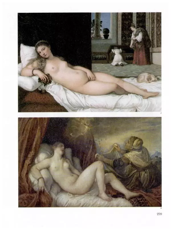 Ю. Астахов - 50 великих художников мира - Страница № 260