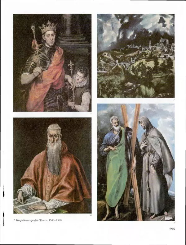 Ю. Астахов - 50 великих художников мира - Страница № 296