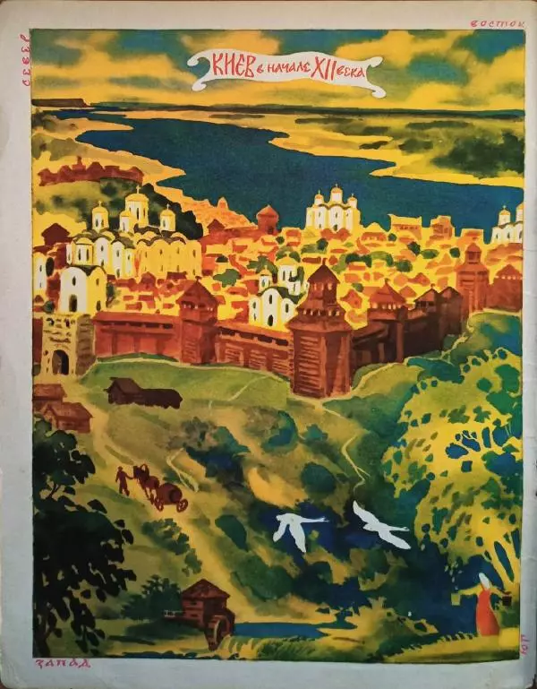 Сергей Голицын - До самого синего Дона - Страница № 2