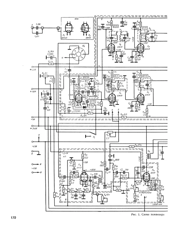  - Ежегодник радиолюбителя 1968 - Страница № 171