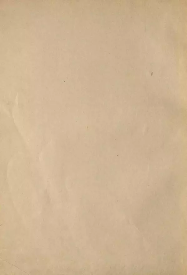 Иван Крылов - Басни И.А.Крылова - Страница № 4