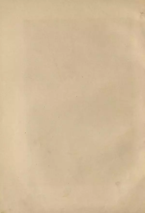 Иван Крылов - Басни И.А.Крылова - Страница № 10